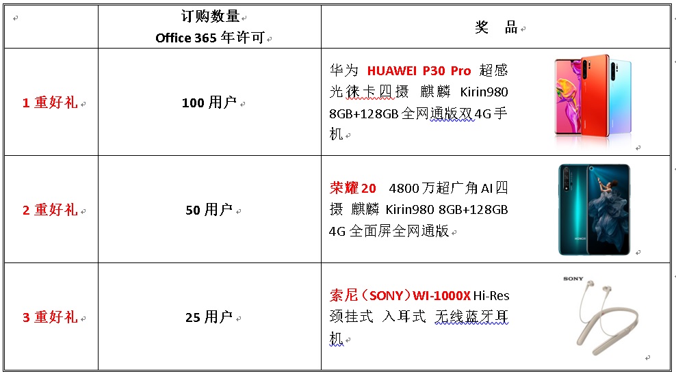 Office365-2.jpg